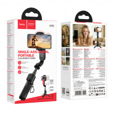 Селфі-монопод HOCO K90 Feliz single-axis live broadcast holder Black (6942007673204)