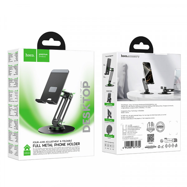 Тримач для телефона HOCO HD15 Suntuoso desktop stand Black (6942007671750)