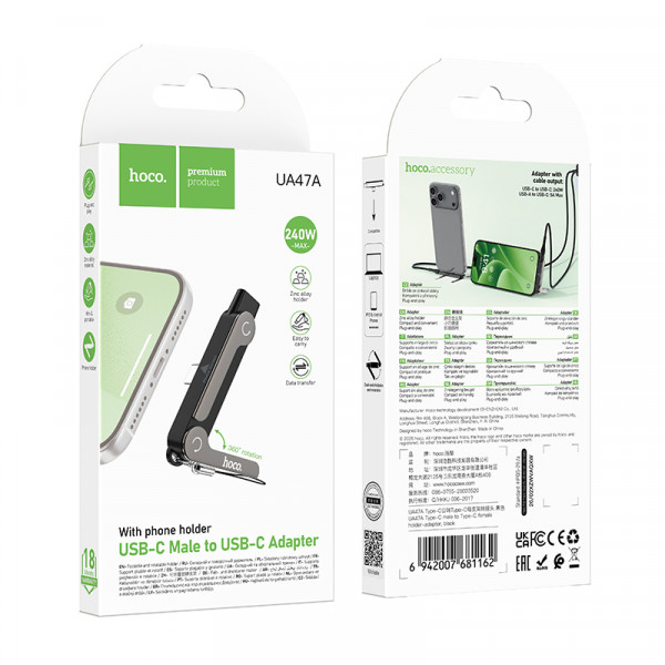 Тримач для телефона HOCO UA47A Type-C male to Type-C female holder-adapter Black (6942007681162)