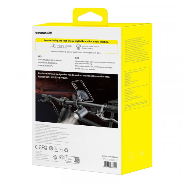 Велотримач для телефона Baseus PrimeTrip Series Dual-Color Bike Light 2-in-1 Set Cosmic Black