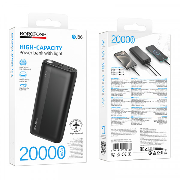 Зовнішній акумулятор BOROFONE BJ86 Victoria power bank(20000mAh) Black (6941991126468)