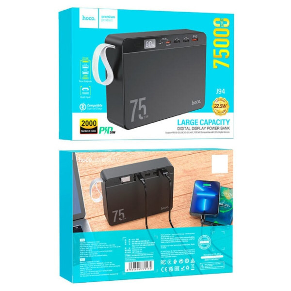 Зовнішній акумулятор HOCO J94 Overlord 22.5W fully compatible power bank(75000mAh) Чорний