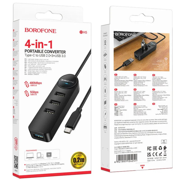 Адаптер Borofone DH5 Erudite 4-in-1 adapter(Type-C to USB3.0+USB2.0*3)(L=0.2M) Чорний