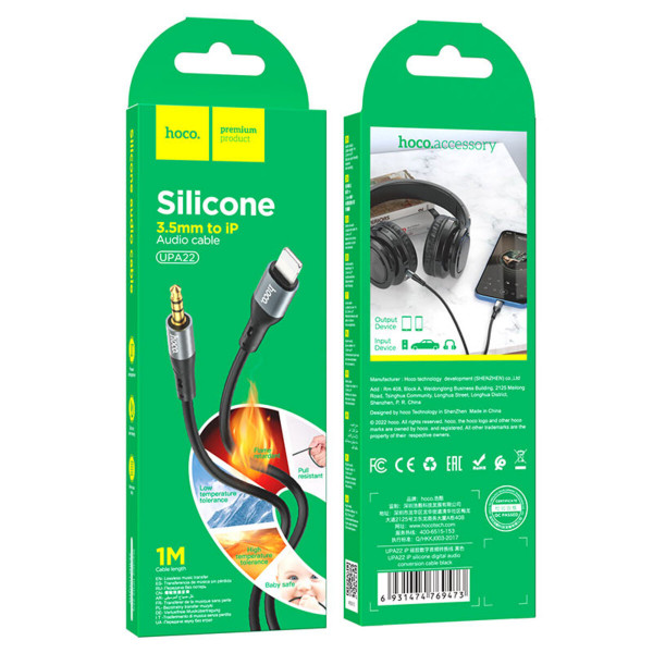 Аудiокабель HOCO UPA22 iP silicone digital audio conversion cable Чорний