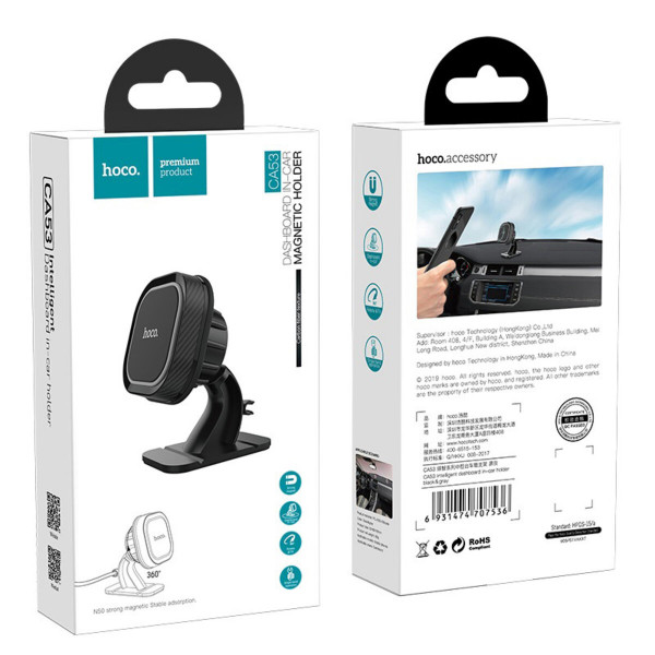Автотримач для телефона HOCO CA53 Intelligent dashboard in-car holder Black+Gray