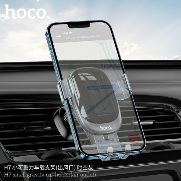 Автотримач для телефона HOCO H7 small gravity car holder(air outlet) Space Grey