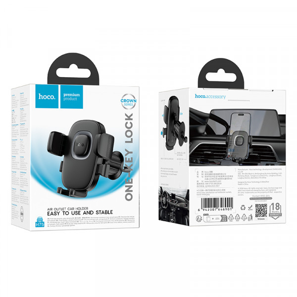 Автотримач для телефона HOCO H75 Crown one-button car holder(air outlet) Black Metal Gray (6942007646901)