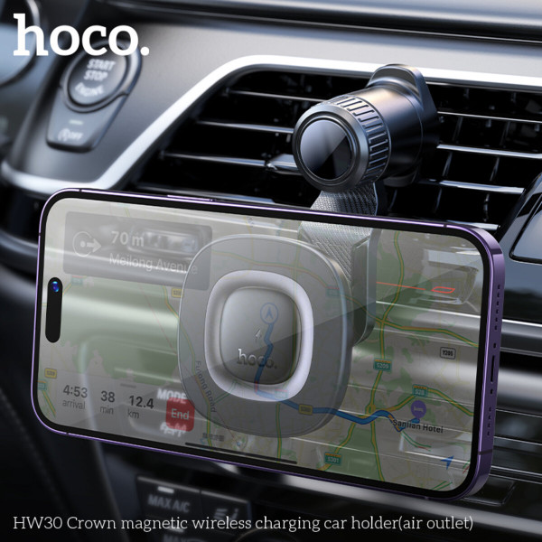 Автотримач для телефона HOCO HW30 Crown magnetic wireless charging car holder (air outlet) Black Metal Gray