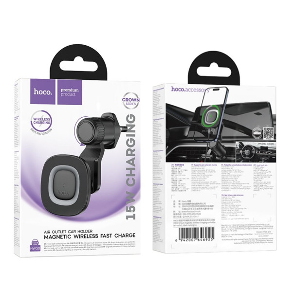 Автотримач для телефона HOCO HW30 Crown magnetic wireless charging car holder (air outlet) Black Metal Gray