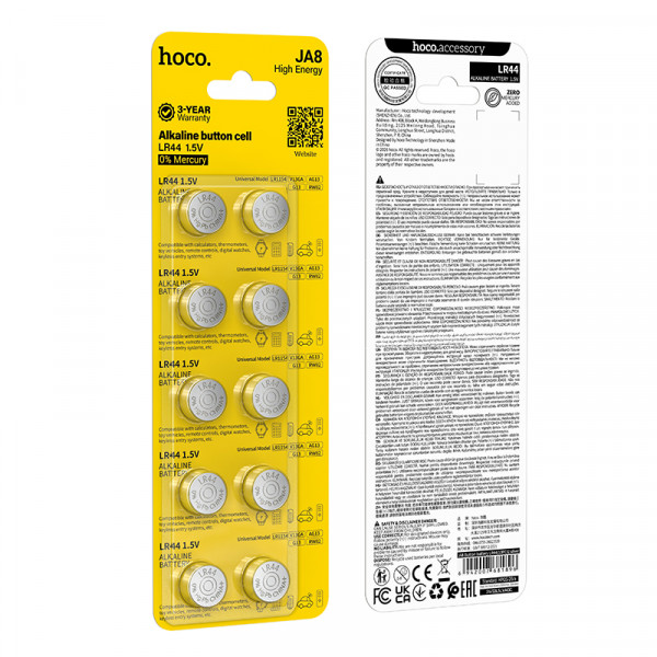 Батарейка HOCO JA8 Button battery LR44(10PCS) (6942007681896)