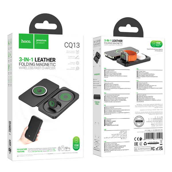 Бездротовий зарядний пристрій HOCO CQ13 Triumph 3-in-1 travel folding wireless fast charger Чорний