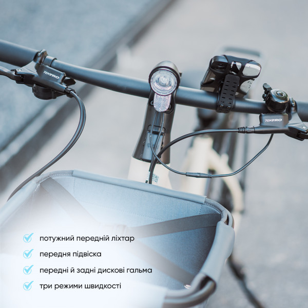 Електровелосипед OKAI EB10 Beige 28', 250(500)W, 14.4Ah, 100km, 25kmh, NFC, App, 29kg