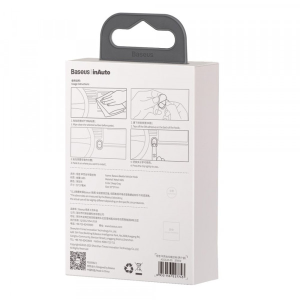 Гачки-тримачі Baseus Beetle Vehicle Hook Dark Grey