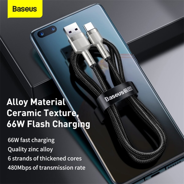 Кабель Baseus Cafule Series Metal Data Cable USB to Type-C 66W 0.25m Black
