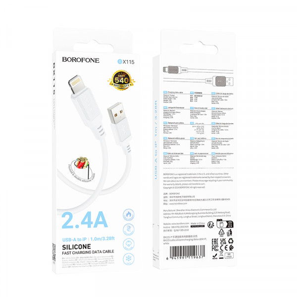 Кабель BOROFONE BX115 Lotto silicone charging data cable iP White (6941991119637)