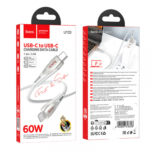 Кабель HOCO U133 Monte 60W charging data cable Type-C to Type-C gray (6942007618328)