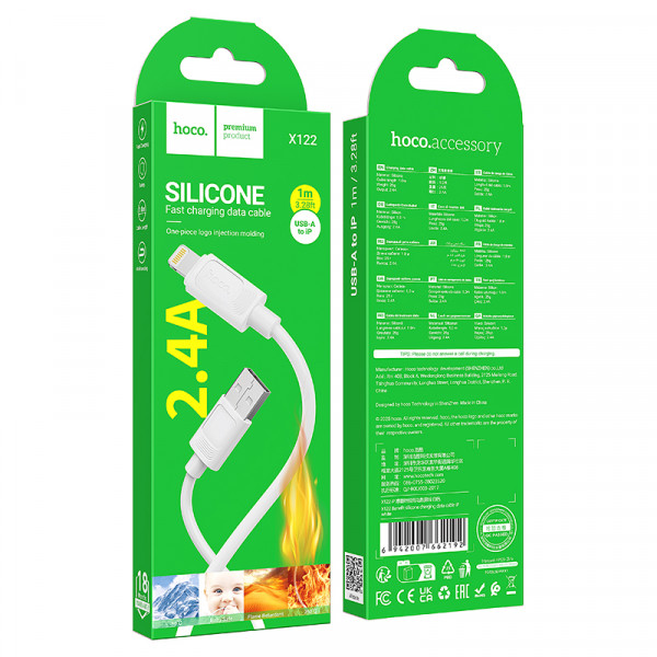 Кабель HOCO X122 Benefit silicone charging data cable iP White (6942007662192)