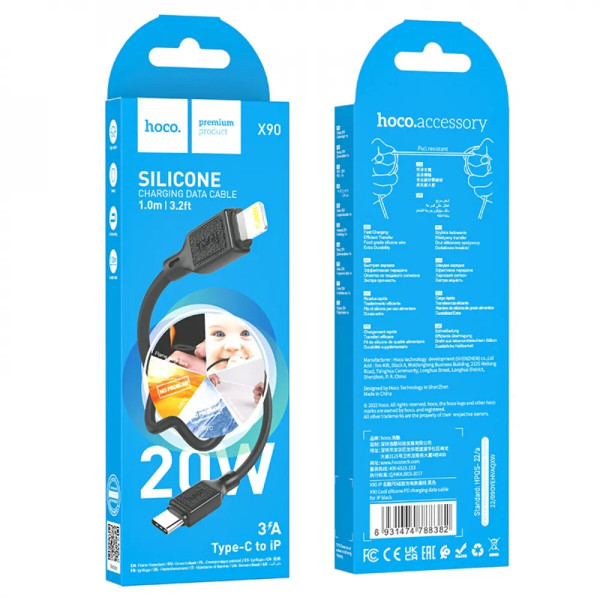 Кабель HOCO X90 Cool silicone PD charging data cable for iP Чорний