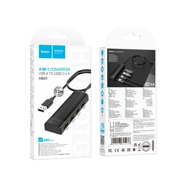 Кабель-перехiдник HOCO HB41 Easy safety 4-in-1 Adapter(USB to USB2.0*4)(L=1.2M) Black