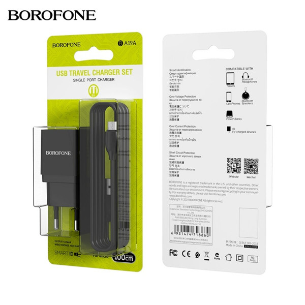Мережевий зарядний пристрій BOROFONE BA19A Nimble single port (Micro) 5W Black