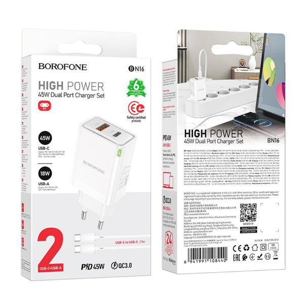 Мережевий зарядний пристрій BOROFONE BN16 Tough PD45W dual port(1C1A) charger set(Type-C to Type-C)(EU) Білий