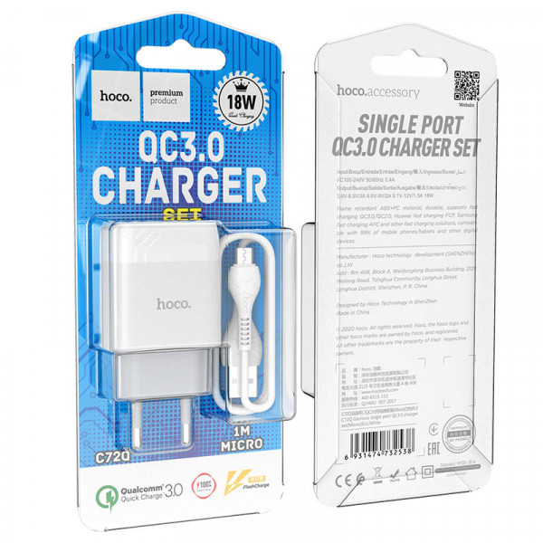 Мережевий зарядний пристрій HOCO C72Q Glorious single port QC3.0 charger set(Micro) 18W Білий