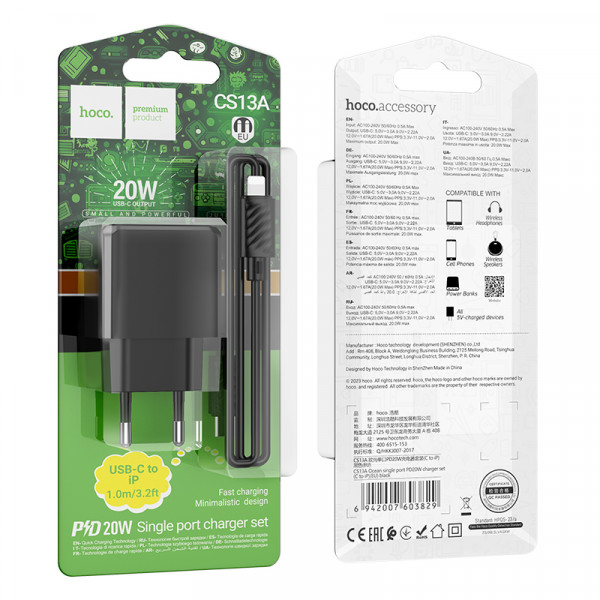 Мережевий зарядний пристрій HOCO CS13A Ocean single port PD20W charger set(C to iP) Чорний