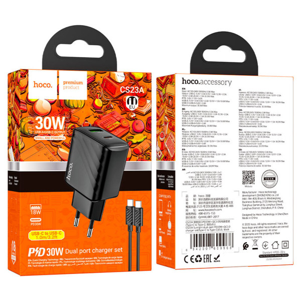 Мережевий зарядний пристрій HOCO CS23A Sunlight dual-port PD30W+QC3.0 charger set(Type-C to Type-C)(EU) Чорний