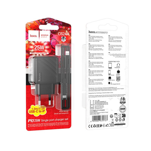 Мережевий зарядний пристрій HOCO CS24A Puerto single-port PD25W charger set (C to iP)(EU) Чорний