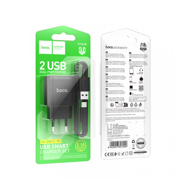 Мережевий зарядний пристрій з кабелем HOCO C141A Smart dual-port charger set(Type-C) Black (6942007627900)