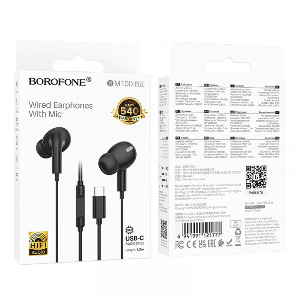 Навушники BOROFONE BM100 Pro Fuente universal digital earphones with microphone Type-C Black (6941991121777)