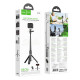 Штатив HOCO K101 Prestigio multifunctional tripod Black (6942007673952)