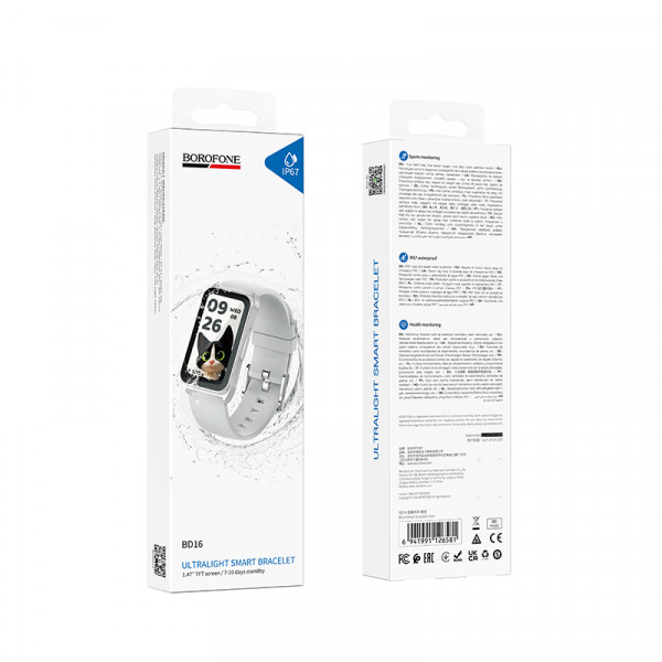 Смарт-годинник BOROFONE BD16 Smart bracelet Silver (6941991126581)