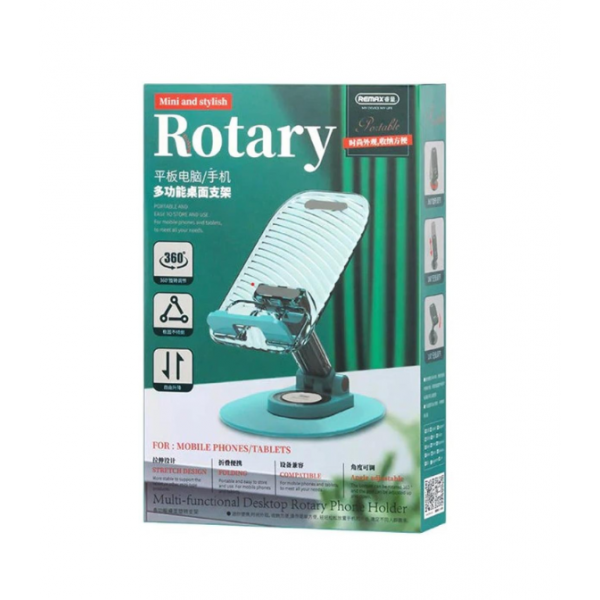 Тримач "REMAX Monbye Series Multifunctional Desktop Rotary Holder RM-C32" White (6954851209614)