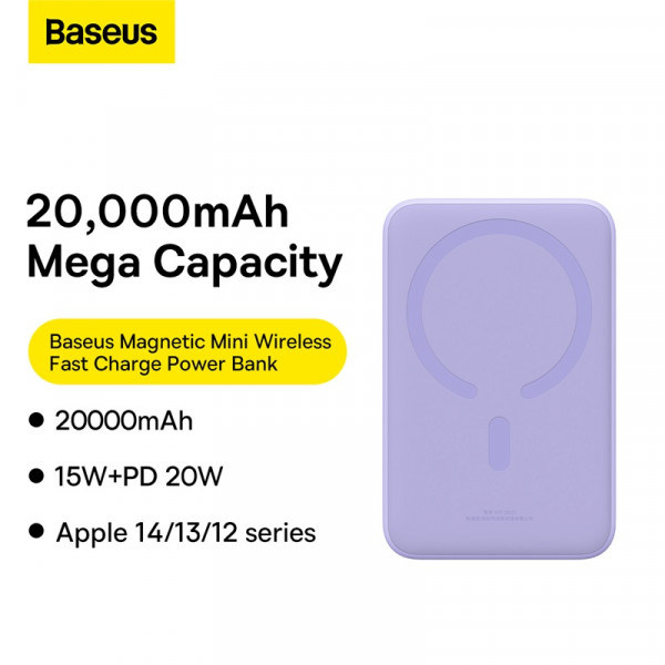Зовнішній акумулятор Baseus Magnetic Mini Wireless Fast Charge Power Bank 20000mAh 20W Purple (PPCX150005)