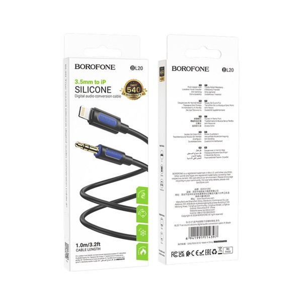 Аудіокабель BOROFONE BL20 True sound silicone digital audio conversion cable iP Black