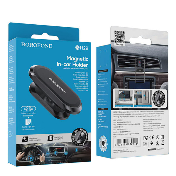 Автотримач для телефона BOROFONE BH29 Graceful in-car phone holder for center console, magnetic