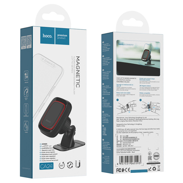 Автотримач для телефона HOCO CA24 Lotto series magnetic automotive center adsorbed holder Чорний