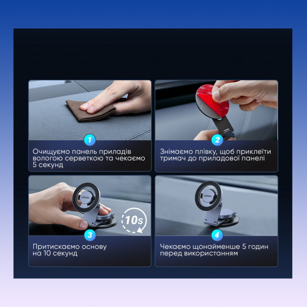 Автотримач для телефона UGREEN LP865 Dashboard Magnetic Car Phone Mount (UGR-45577)