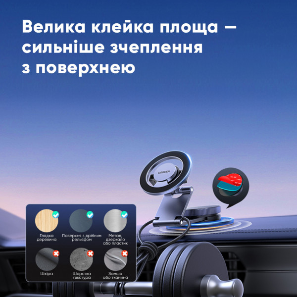 Автотримач для телефона UGREEN LP865 Dashboard Magnetic Car Phone Mount (UGR-45577)