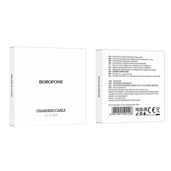 Бездротовий зарядний пристрій для смарт-годинника BOROFONE BD5 Smart sports watch charging cable Black
