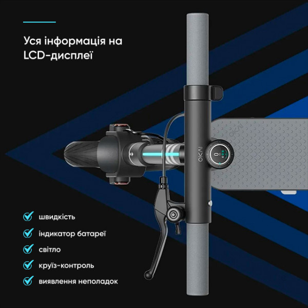 Електросамокат OKAI ES30-NEON PRO Чорний 10", 350(700)W, 14,7Ah, 80km, 25kmh, 25%, NFC, App, 21kg