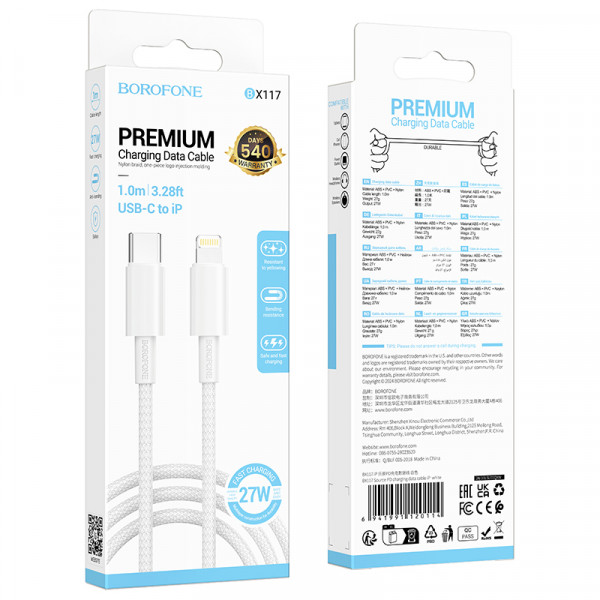 Кабель BOROFONE BX117 Source PD charging data cable iP White (6941991120114)