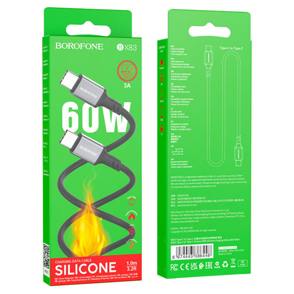 Кабель BOROFONE BX83 Type-C to Type-C Famous 60W silicone charging data cable Чорний