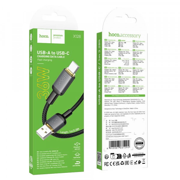 Кабель HOCO X128 Benefit charging data cable Type-C Black (6942007681094)