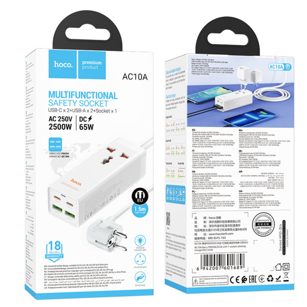 Мережевий подовжувач HOCO AC10A Barry PD65W GaN (2C2A with 1 socket) desktop charger White