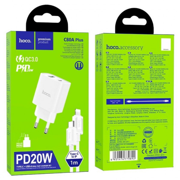Мережевий зарядний пристрій HOCO C80A Plus Rapido PD20W+QC3.0 charger set(C to iP) Білий