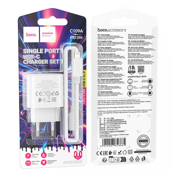 Мережевий зарядний пристрій з кабелем HOCO C109A(PD20W) Fighter single port PD20W charger set(C to iP) White (6942007656665)