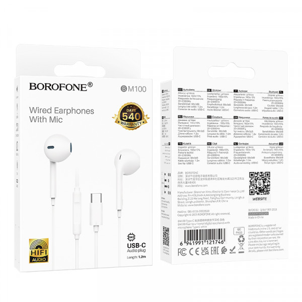 Навушники дротові BOROFONE BM100 (Type-C) White (6941991121746)