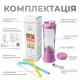 Портативний блендер ENJOY BLEND 63738436 ліловий (фіолетовий)